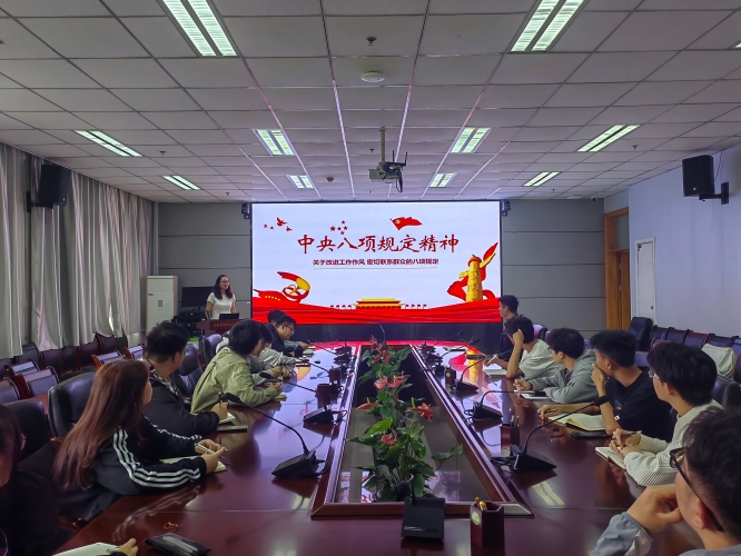 党支部书记动员-改后.jpg