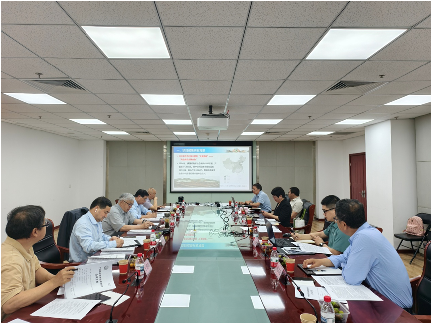 科技成果鉴定会现场.png