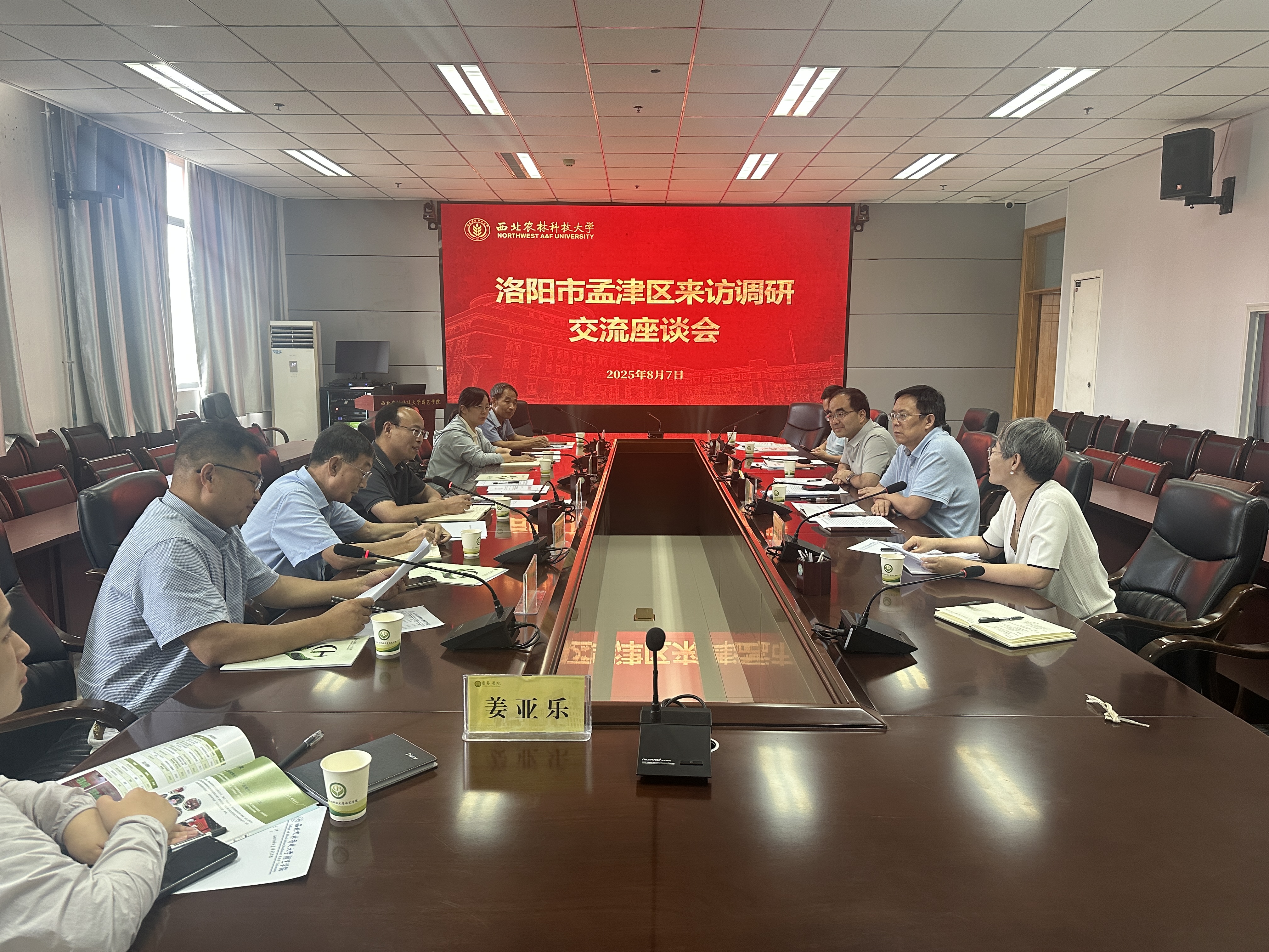 微信图片_2025-08-08_120240_688.jpg