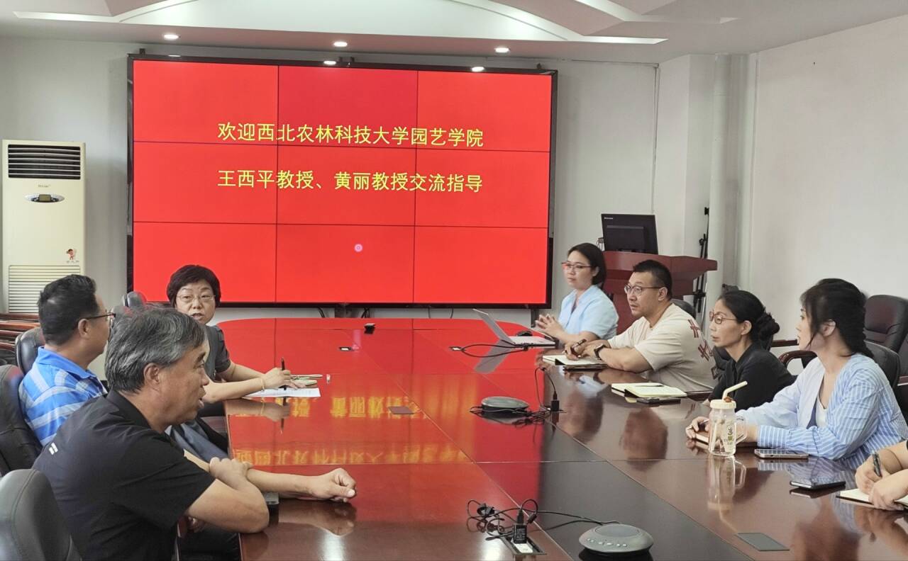 黄丽教授受邀前往陕西省植物线虫学重点实验室学术交流.jpg