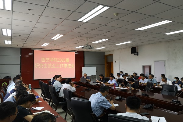 会议现场.jpg