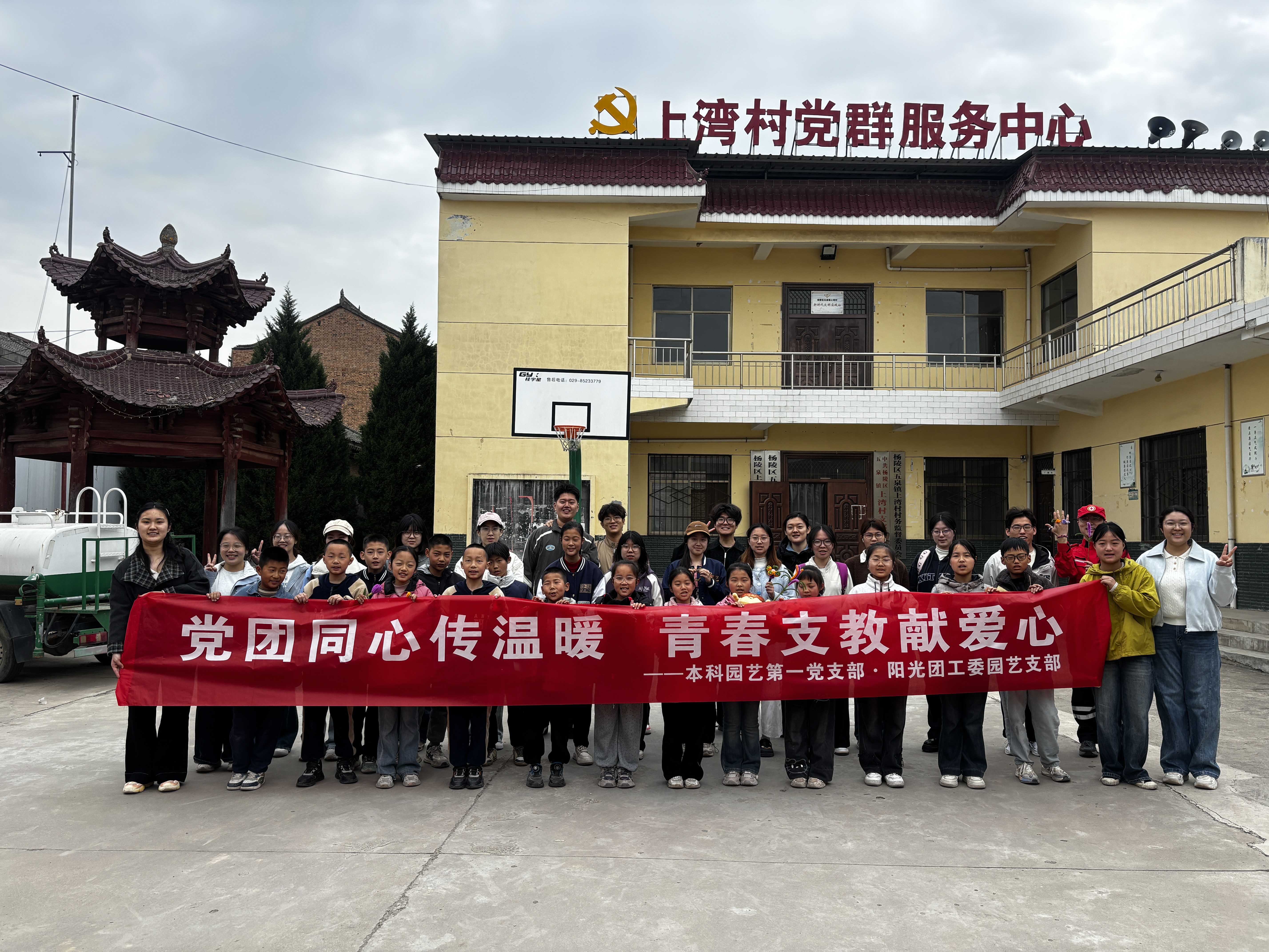 图四 志愿者与孩子们合影.jpg