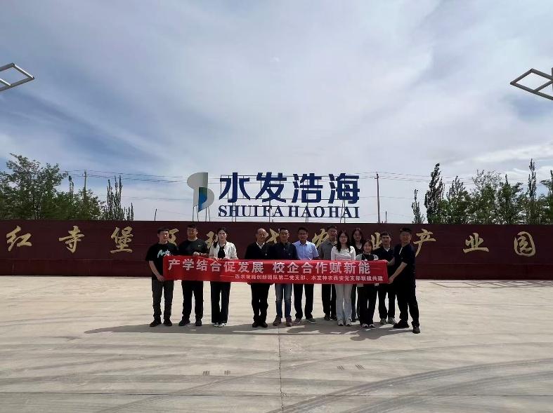 WPS图片.jpeg