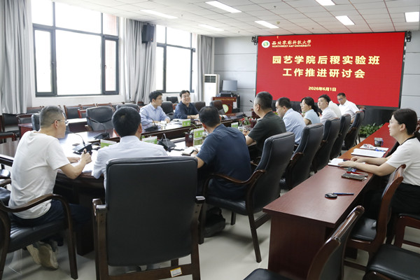 会议现场_副本.jpg