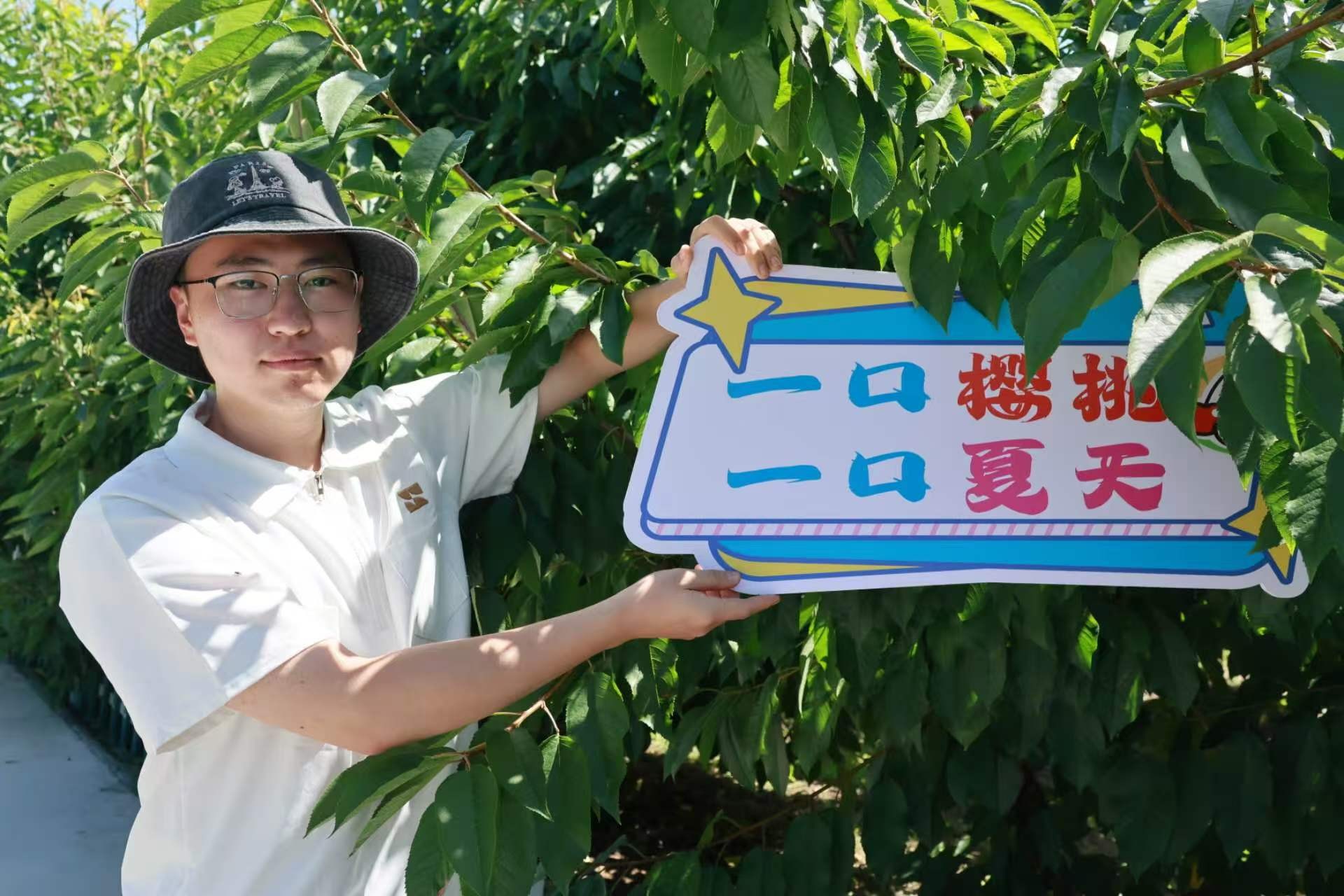 图一 实践团队员与农场宣传标语合影(李通供图).jpg