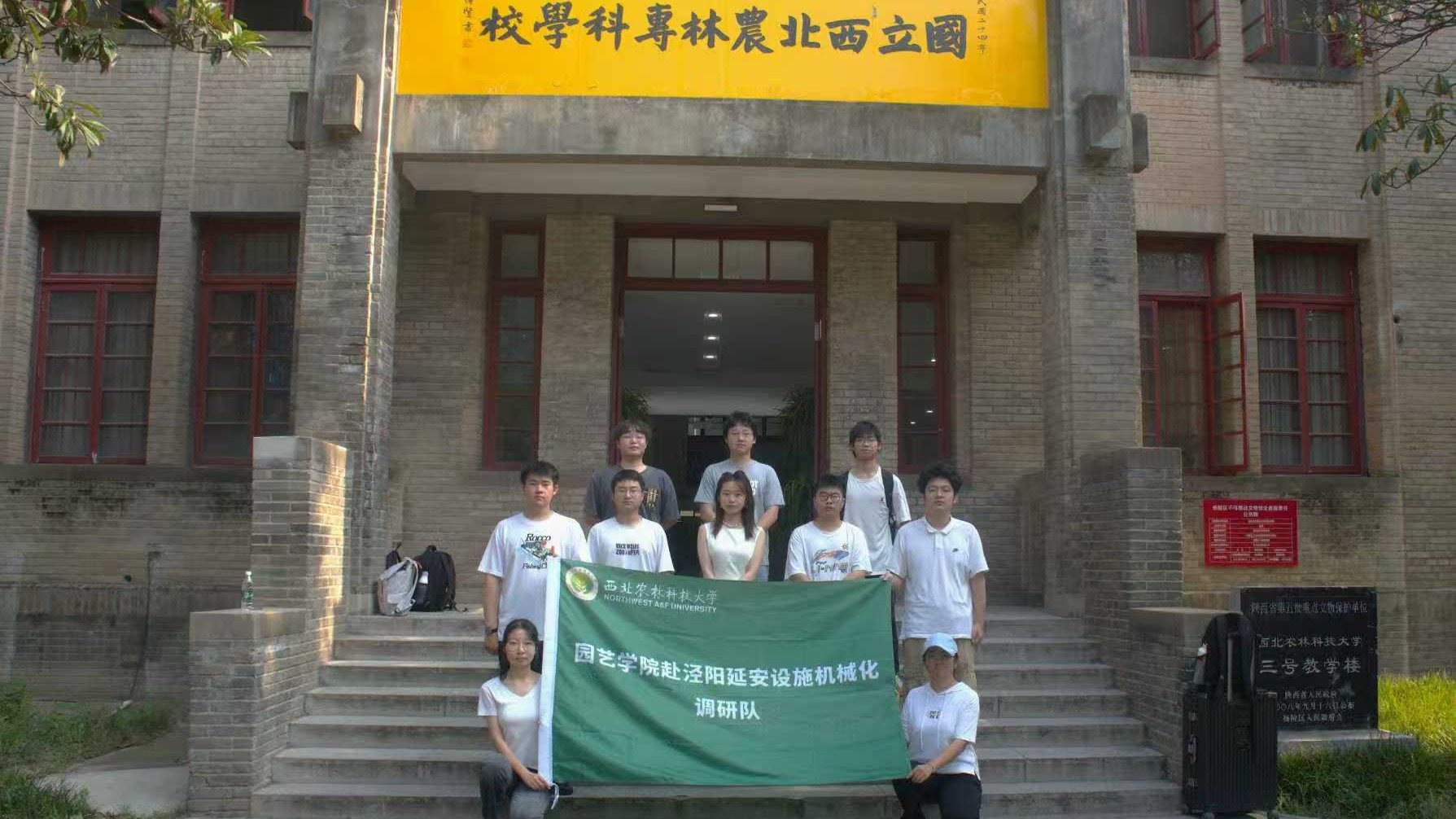 图一 团队成员合影(石泽鑫供图).jpg