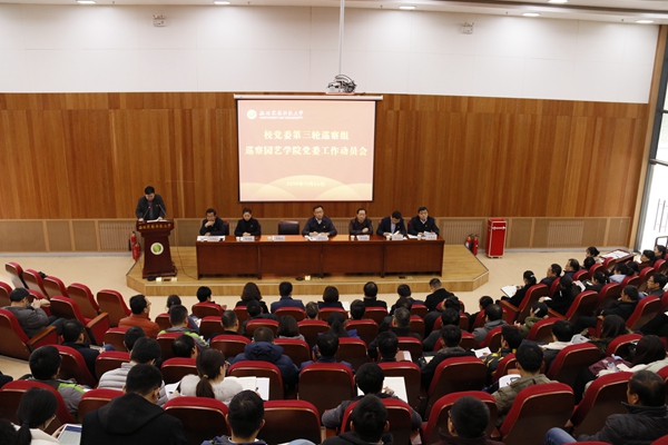动员会照片.jpg