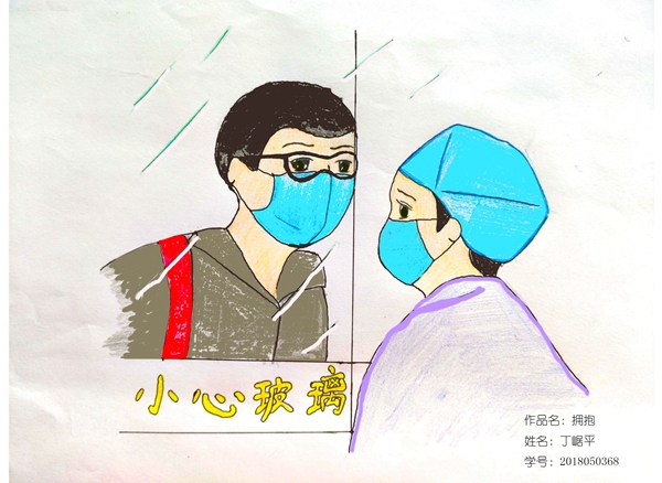 丁崌平.jpg