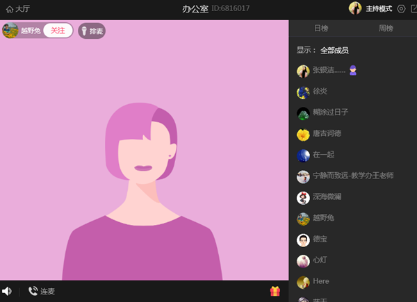 7f62730b9d634aa9948932ffaf3caafa.png 办公室.png