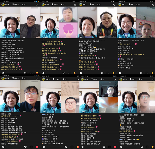 82930142f0b543e0b3e4070f782835a2.png 线上政治理论学习.png