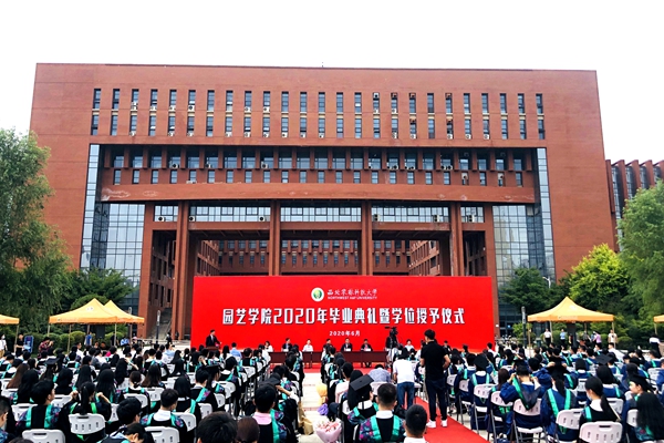 毕业典礼现场全景.jpg