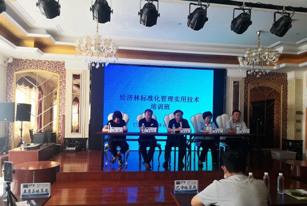 开班仪式现场.jpg