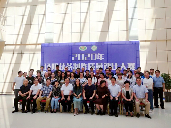 领导企业合影_wps图片.jpg