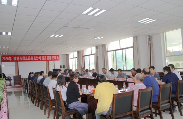 dc44797e861a42f98370507f80650eb5.jpg 会议现场.jpg