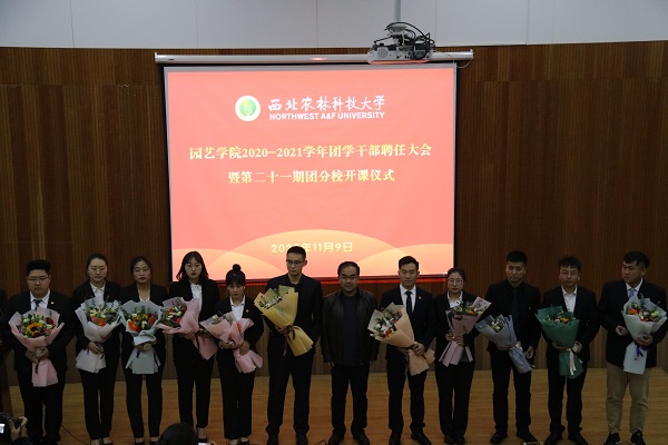冯邦书记与往届学生干部合影.JPG