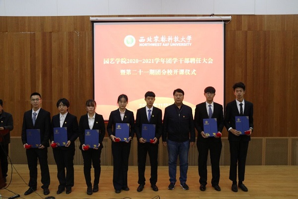王国晖副书记与新任学生会成员合照.jpg
