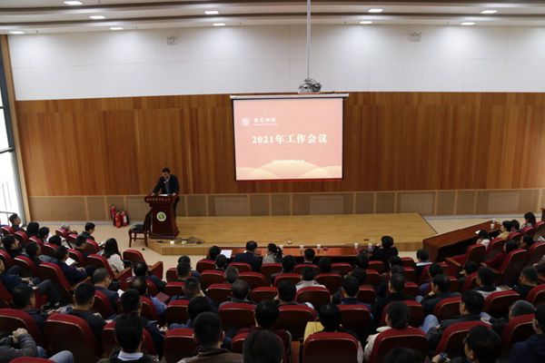 会议现场.jpg