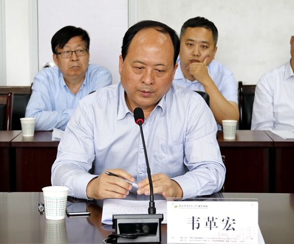 韦革宏副校长讲话.JPG