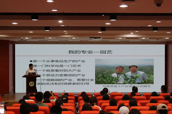 座谈会现场.jpg