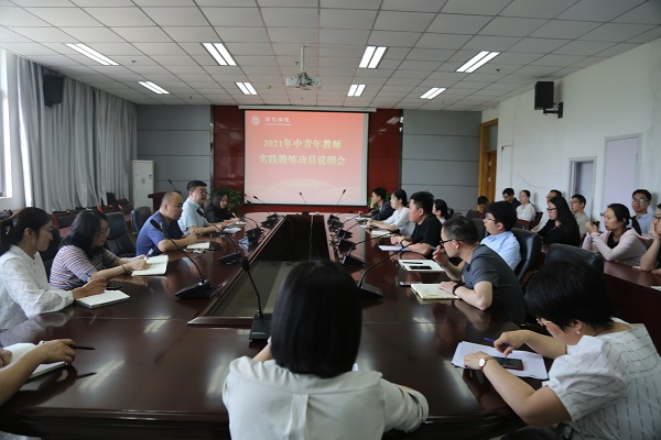 动员会现场.JPG