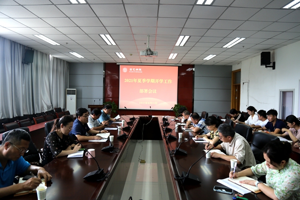 041b17263c56456f855cfa52bc4fa1cb.jpg 会议现场.jpg