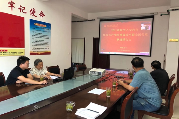 报告会分会场.jpg