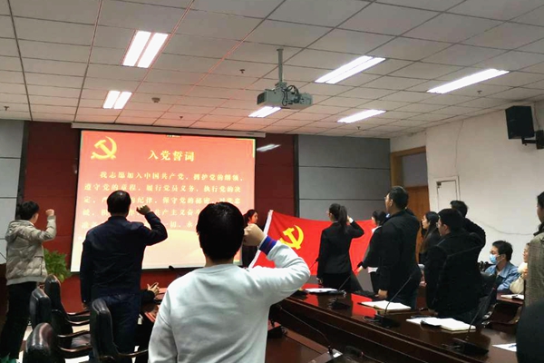重温入党誓词.jpg