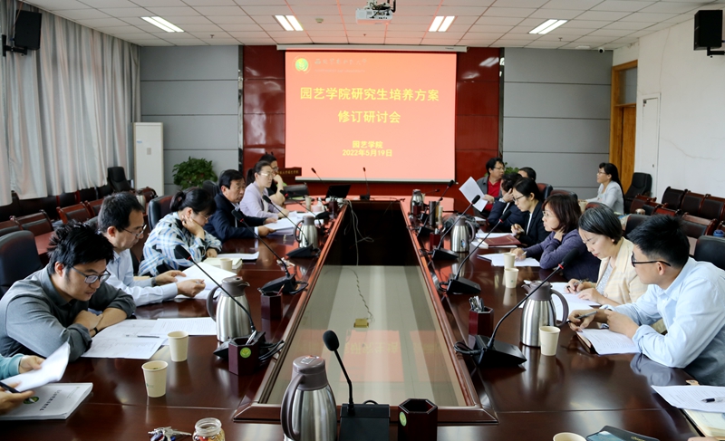 会议现场.JPG