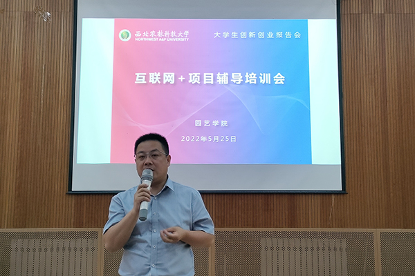 8862830cd97c4c509ff8864720451f7c.jpg 老师讲话(600 400).jpg