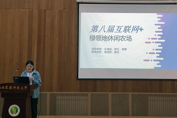 de53b3c3e6cd4a058ea45cb8406d3026.jpg 答辩人答辩(600 400).jpg