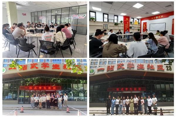 座谈交流进社区.jpg